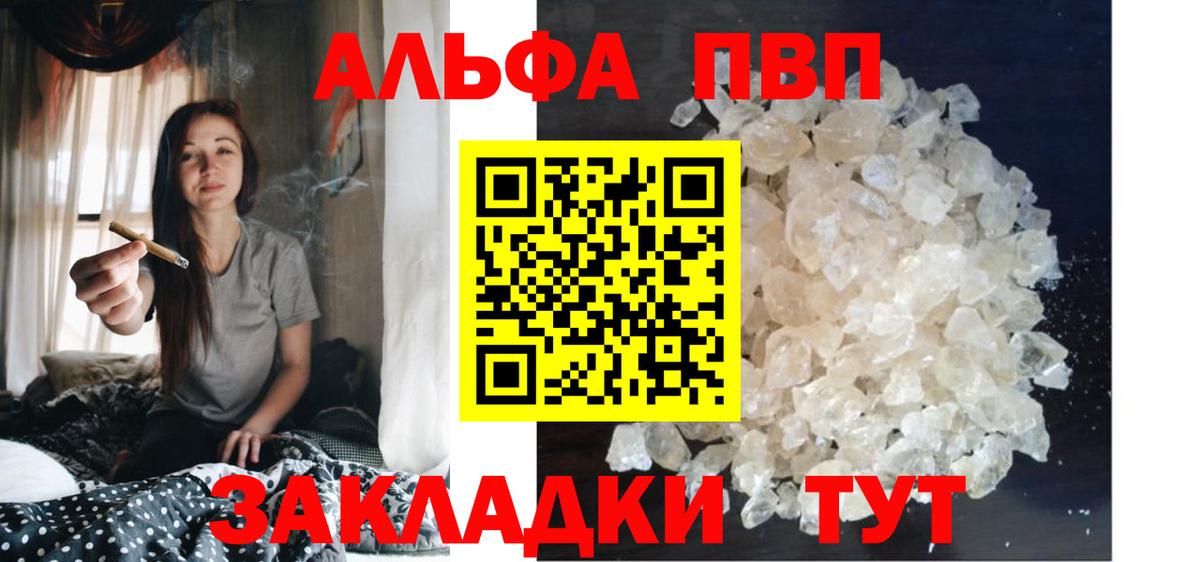 APVP СК КРИС Троицк