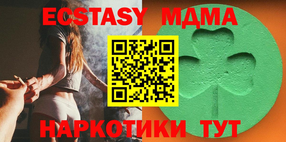 сколько стоит  Вход с VPN  ЭКСТАЗИ Philipp Plein  Троицк  Ecstasy бентли  Экстази 