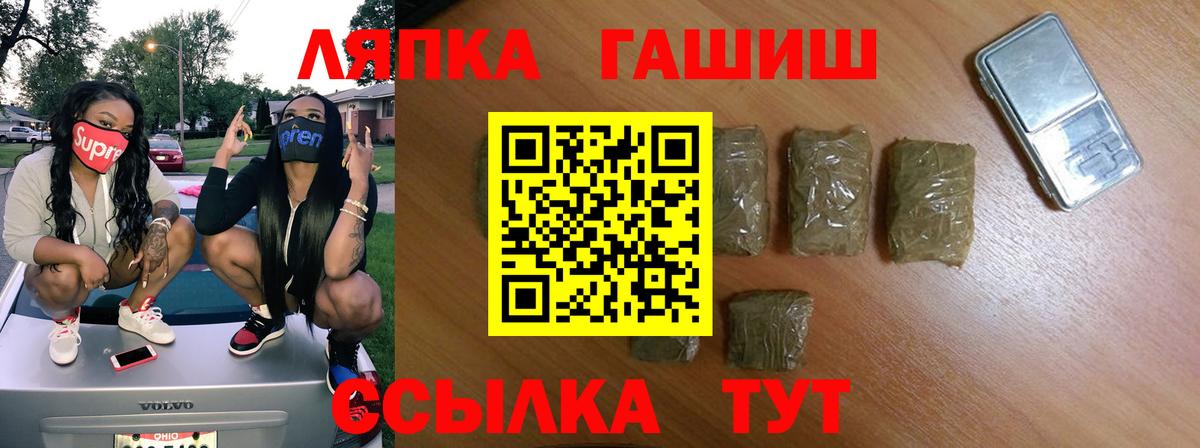 Гашиш AMNESIA HAZE Троицк
