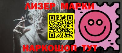 MESCALINE Бузулук
