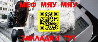 MESCALINE Бузулук