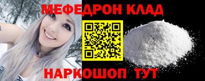гидра Будённовск
