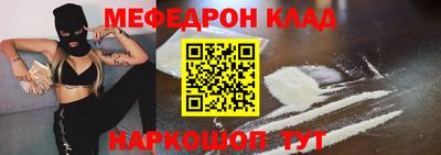 MESCALINE Бузулук