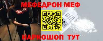COCAINE Бугуруслан