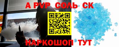 COCAINE Бугуруслан