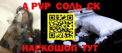 гидра Будённовск