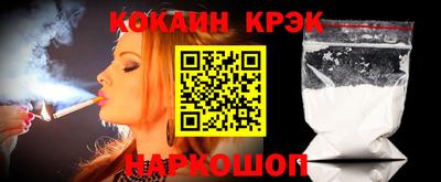 гидра Будённовск