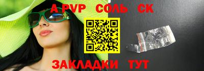 COCAINE Бугуруслан