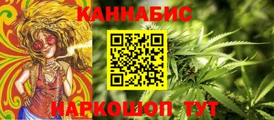 MESCALINE Бузулук