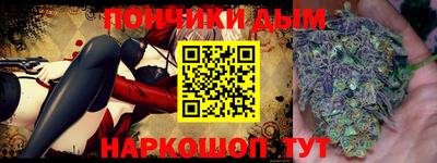 гидра Будённовск