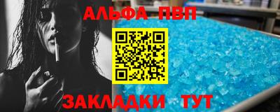 гидра Будённовск