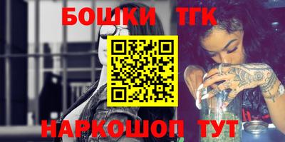 гидра Будённовск