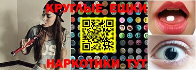 гидра Будённовск