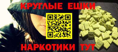 MESCALINE Бузулук