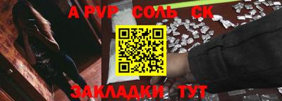 MESCALINE Бузулук