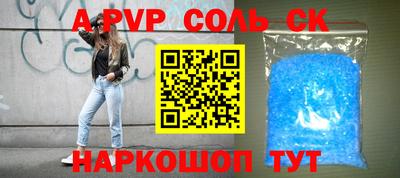 COCAINE Бугуруслан