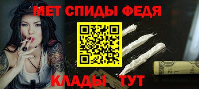 гидра Будённовск