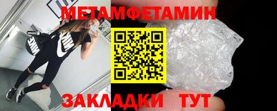 MESCALINE Бузулук