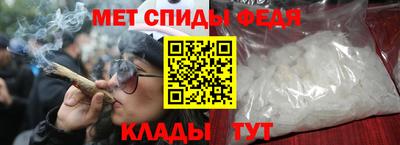 гидра Будённовск