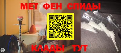 гидра Будённовск