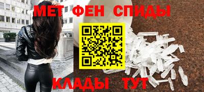 MESCALINE Бузулук