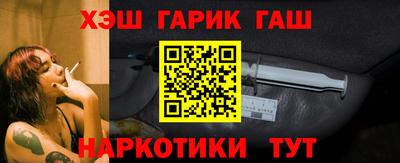 гидра Будённовск