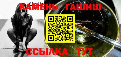 гидра Будённовск
