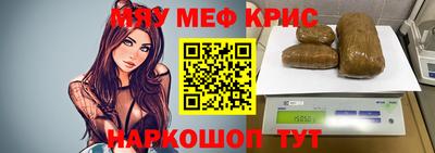 COCAINE Бугуруслан
