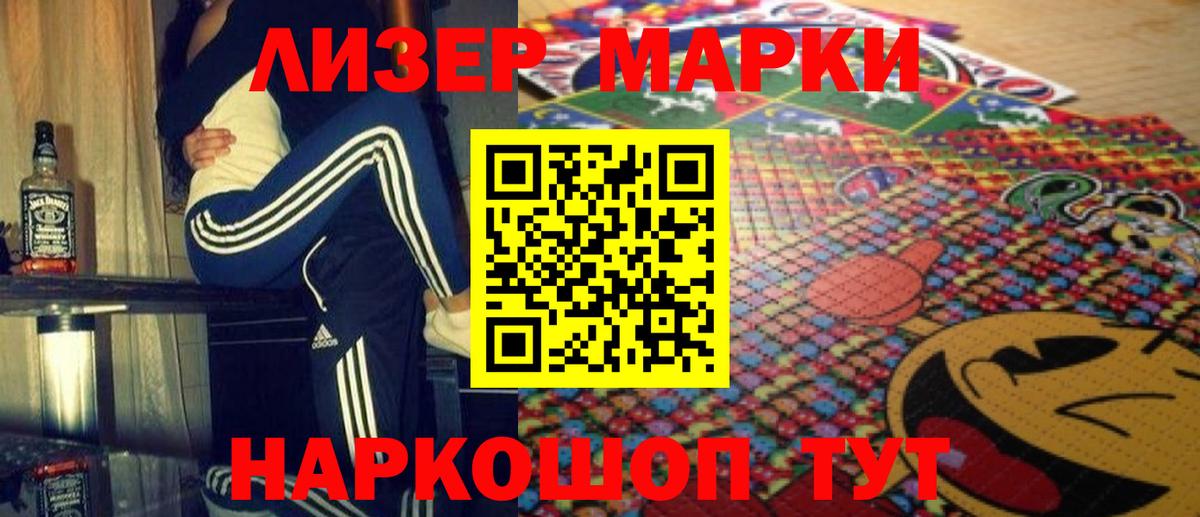 Троицк  LSD-25 экстази кислота  Лсд 25 экстази кислота  Вход с VPN 