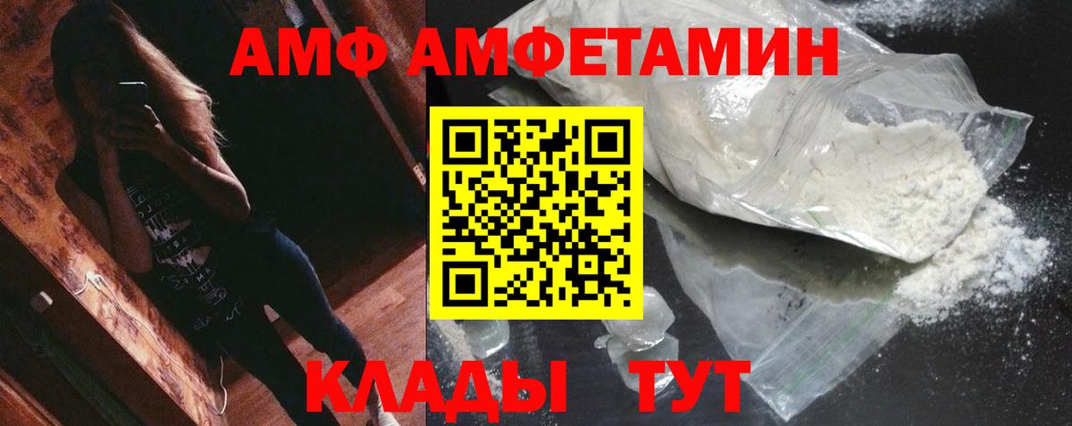 Троицк  МЕТАМФЕТАМИН кристалл  Вход с VPN 