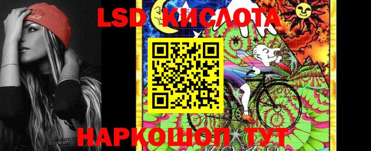 Троицк  Марки NBOMe 1500мкг  Вход с VPN 